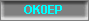 O na�em maj�ku na 432,885MHz