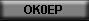 About our beacon on 432,886MHz